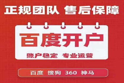 SEM外包公司案例：打造个性化营销方案