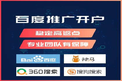 某SEM托管公司案例解析：如何实现精准营销